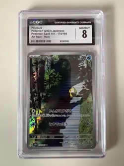 CGC 8 NM / MINT Psyduck Pokemon 151 Art Rare Holo Pokemon 175/165 Japanese sv2a - Image 1