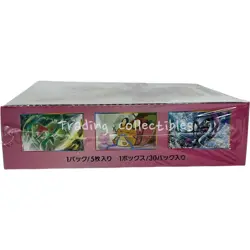 Fairy Rise Pokemon Japanese Booster Box with Case - USA Seller - Image 3
