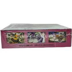 Fairy Rise Pokemon Japanese Booster Box with Case - USA Seller - Image 5