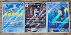 Sunflora Frosslass Wattrel AR Bundle Sv6 Japanese Mask of Change NM Pokemon TCG - Image 1