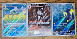 Sunflora Frosslass Wattrel AR Bundle Sv6 Japanese Mask of Change NM Pokemon TCG - Image 3