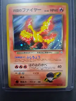 Team Rocket's Moltres 146 Holo Japanese Pokemon Card NM - Image 1
