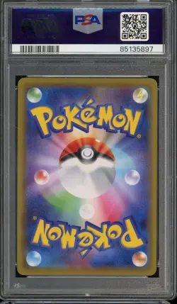 2021 POKEMON JAPANESE SWSH #001 GENGAR V HOLO HIGH CLASS DECK GEM MT PSA 10 sGG - Image 2