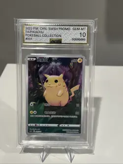 2022 Pokemon Chinese Promo Pikachu Pokeball Collection Pikachu #001 AGS 10 - Image 1