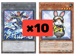 Yu-Gi-Oh! 2025 eFootball Promo Pack Rescue Rabbit + Neymar Jr Sealed NM x10 Set - Image 1