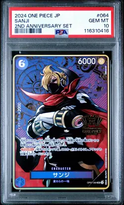 2024 ONE PIECE JAPANESE 2ND ANNIVERSARY SET #064 SANJI PSA 10 - Image 1