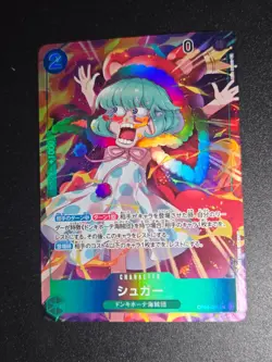 Sugar OP04-024 V2 Alt Art | NM | One Piece TCG | Japanese - Image 1