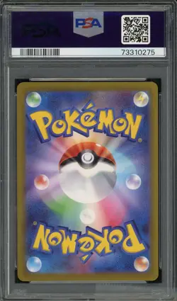 2022 PSA 10 Pokemon Japanese Vstar Universe Latias FA AR 195/172 card Gem Mint - Image 2