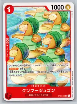 One Piece TCG OP04-005 C Kung-Fu Dugong Alabasta Character Japanese Card - Image 1