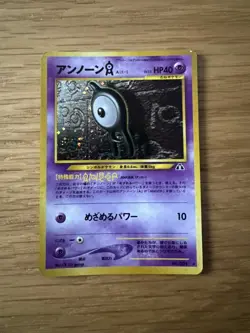 Pokemon Japanese Neo 2 Discovery Unown A Holo Rare No. 201 - LP - Image 1