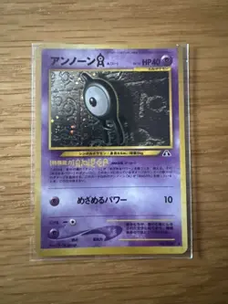 Pokemon Japanese Neo 2 Discovery Unown A Holo Rare No. 201 - LP - Image 2