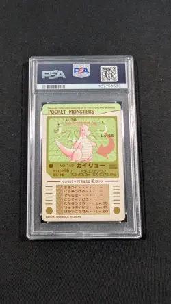 Pokemon Japanese Pocket Monsters Dragonite Kairyu No. 149 PSA 8 NM-MT Sealdass - Image 2