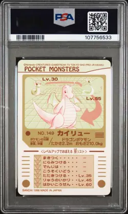 Pokemon Japanese Pocket Monsters Dragonite Kairyu No. 149 PSA 8 NM-MT Sealdass - Image 4