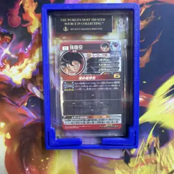 Super Dragon Ball Heroes card Son Goku BM5-SEC3 Japanese BGS Black Label 10 - Image 2