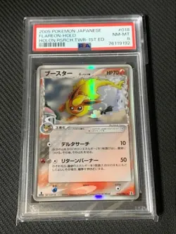 PSA 8 Flareon Delta 018/086 1st Holo Japanese Holon Research Tower Pokemon Card - Image 1