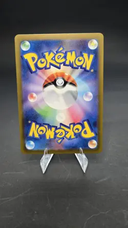 Professor Sada's Vitality Sv4k 085/066 Japanese Pokemon Card - NM/M - Image 2