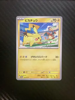 Pikachu PROMO 120/SV-P Pokemon Card Game Japanese NM - Image 1
