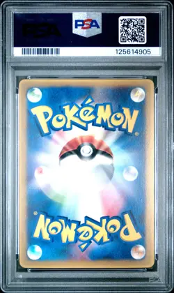 Pokemon Card Treecko 131/PCG-P Wonderland Magazine #7 Promo PSA 9 MINT - Image 2