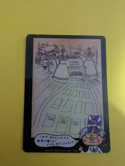 Ooyama Pokemon Monsters Card Game Secret Factory Pokemon Rare Japanese TCG - Image 1