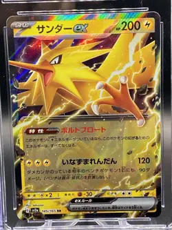Pokemon Card 151 Japanese Zapdos EX 145/165 CGC 10 Gem Mint - Image 2