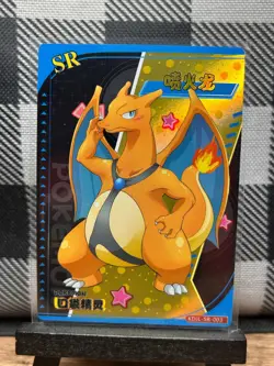 Pokemon TCG: Charizard KDJL-SR-003, (Chinese) EIF Collection _ HOLO - Image 1