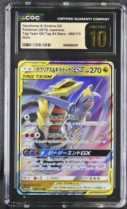 2019 Pokemon Garchomp & Giratina GX #99/173 Japanese CGC 10 Pristine - Image 1