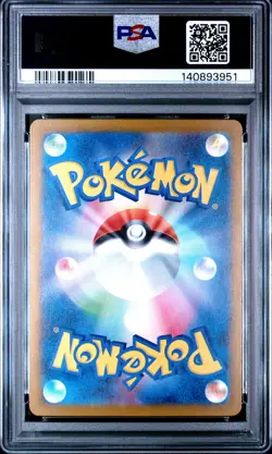 2025 POKEMON JPN SV-P PROMO ILLUSTRATION CONTEST 2024 #242 PIKACHU PSA 10 - Image 2