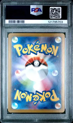 2024 POKEMON JPN SV8A-TERASTAL FEST EX SPECIAL ART RARE #202 FLAREON EX PSA 10 - Image 2