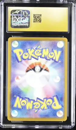 Pikachu 120/SV-P Gift Campaign Pokemon Japanese CGC 10 Pristine - Image 2