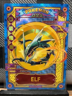 Pokemon TCG: Rayquaza Variant KDJL-GR-023, (Chinese) EIF Collection _ HOLO - Image 1