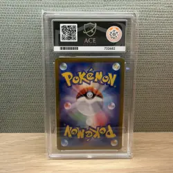 ACE 10 Pikachu Illustration Contest 2024 Promo 242/SV-P 2024 Japanese Pokemon - Image 2