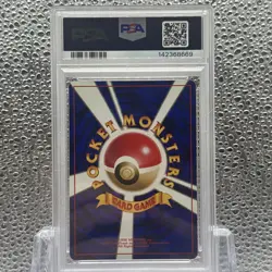 Pokemon PSA 9 Typhlosion Japanese Neo Holo Rare - Image 2