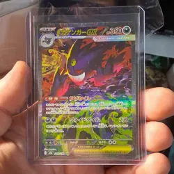 Pokemon Mega Gengar EX 240/193 Special Art Rare Holo Full Art Japanese - Image 1