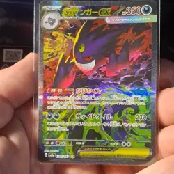 Pokemon Mega Gengar EX 240/193 Special Art Rare Holo Full Art Japanese - Image 3
