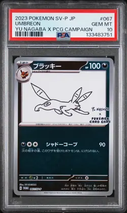 2023 POKEMON JPN SV-P PROMO #067 UMBREON PSA 10 - Image 1