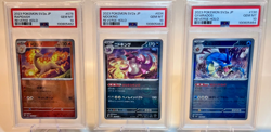 Pokemon Japanese 151 Set of 3 Sequential Poke Ball Reverse Holos All PSA 10 💎 - Image 4