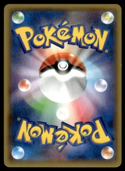 Marowak Break 036/059 XY8 Red Flash 1st Ed Pokemon Japanese LP - Image 2