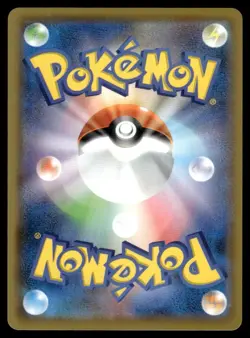 Poke Kid 014/015 s8a-G 25th Anniversary Reverse Holo Pokemon Japanese LP - Image 2