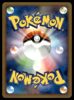 Munchlax 069/090 Pt2 Bonds End of Time 1st Ed Pokemon Japanese LP - Image 2