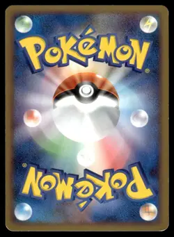 Munchlax DPBP#173 DP1 Space Time Creation Unlimited Pokemon Japanese LP - Image 2