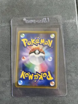 Mewtwo & Mew GX 108/094 HR Miracle Twins SM11 Japanese Pokemon Card NM - Image 2