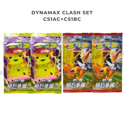 Pokemon TCG 4x Booster Packs Bundle Dynamax Clash Set CS1aC CS1bC Sealed Chinese - Image 1