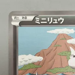 Dratini 040/078 XY6: Emerald Break Japanese Pokemon Card 1st Edition LP - Image 3