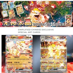 Pokemon 4x Booster Packs Lot Bundle Fearless Terastal Set CSV3C+CSV4C Sealed CN - Image 4