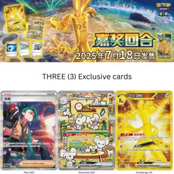 Pokemon 4x Booster Packs Lot Bundle Fearless Terastal Set CSV3C+CSV4C Sealed CN - Image 5