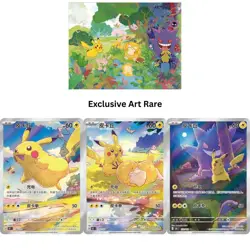 Pokemon TCG 4x Booster Packs Bundle Collect 151 Journey Hope Promo Surprise CN - Image 5