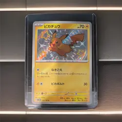 Pokemon Pikachu Shiny Rare Holo Sv4a: Shiny Treasure Ex #236/190 2023 Japanese - Image 1