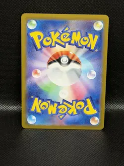 Pokemon Cyrano 127/106 Sv8: Super Electric Breaker Holo (Japanese) - Image 2