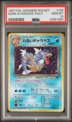 1997 POKEMON JPN ROCKET #130 DARK GYARADOS-HOLO PSA 10 - Image 1