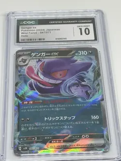 👻👻 CGC 10 GEM MINT JAPANESE POKEMON 2024 GENGAR EX 047/071 SV5K WILD FORCE - Image 1